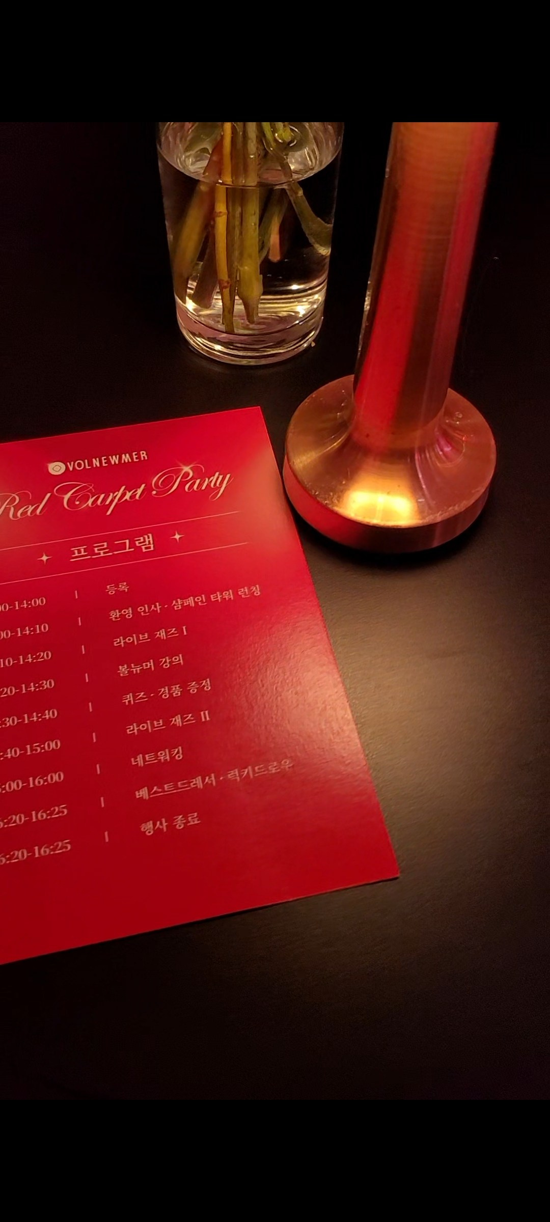 REPORTAGE: event EXPRIVENOW — CLASSYS. Photographer in Seoul Dobrokvashina Natalya