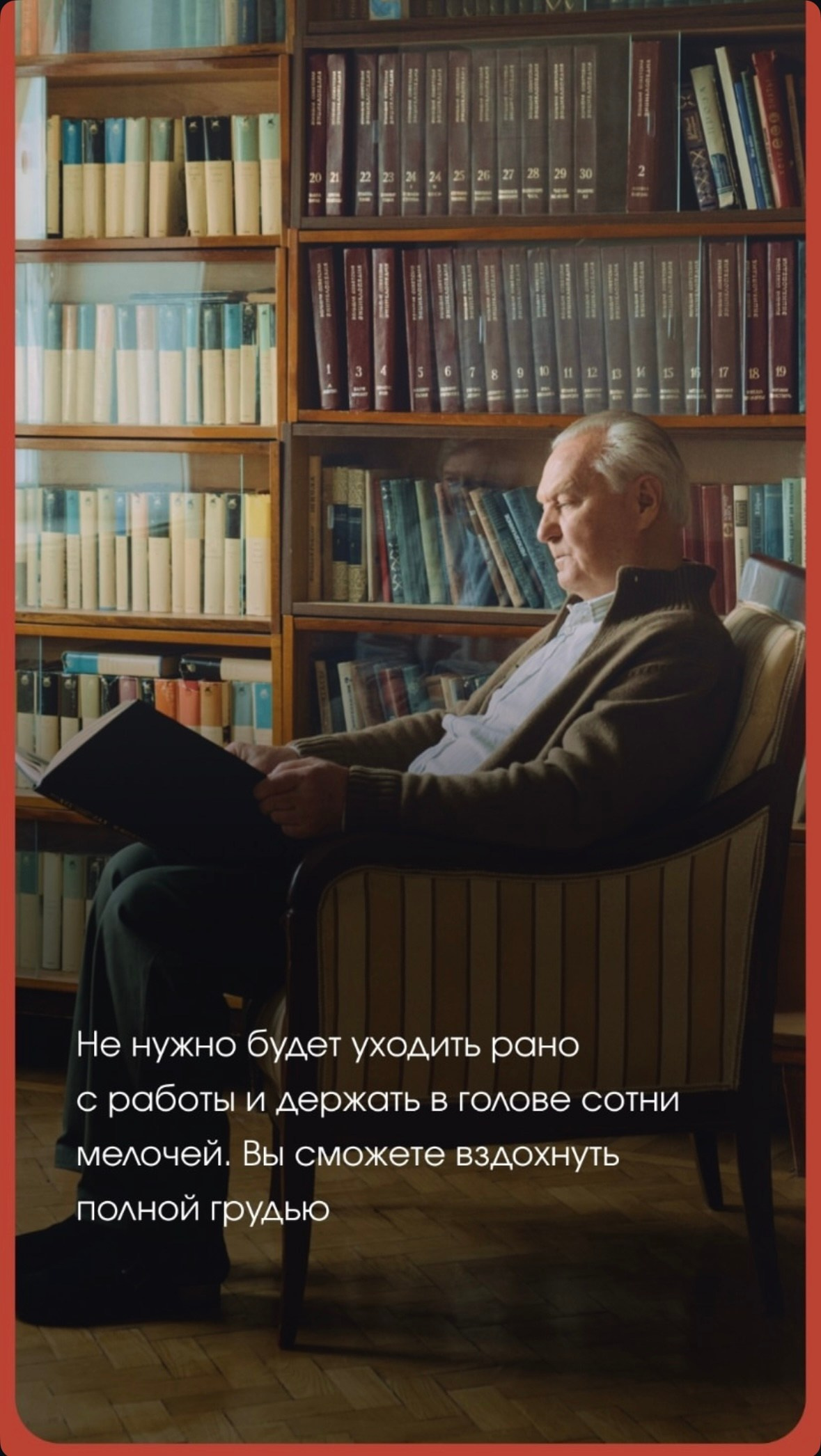 Помощники. Stylist