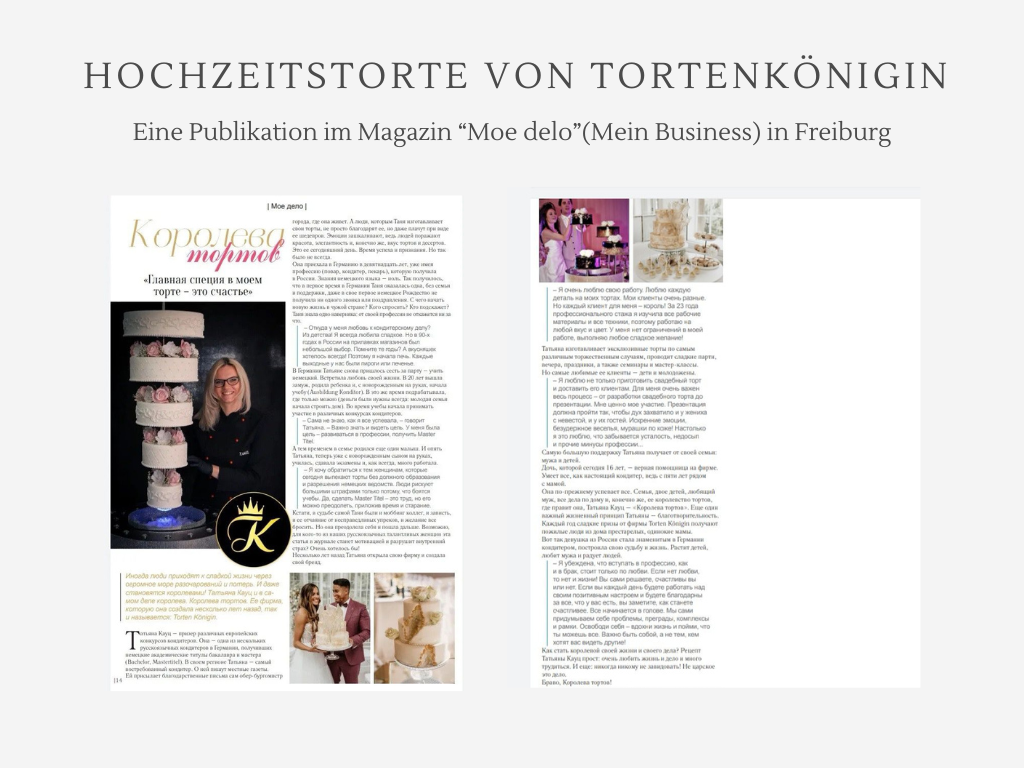 Produkt Fotografie. Fotograf in Freiburg, Meerim Kaufmann