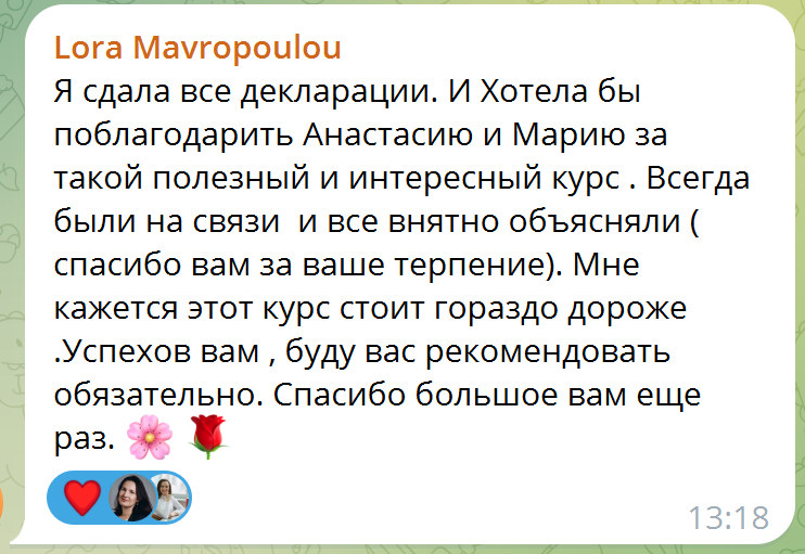 Курс «ИП в Германии: Регистрация, налогообложение и страхование» (для наших партнеров). Свой бизнес в Германии