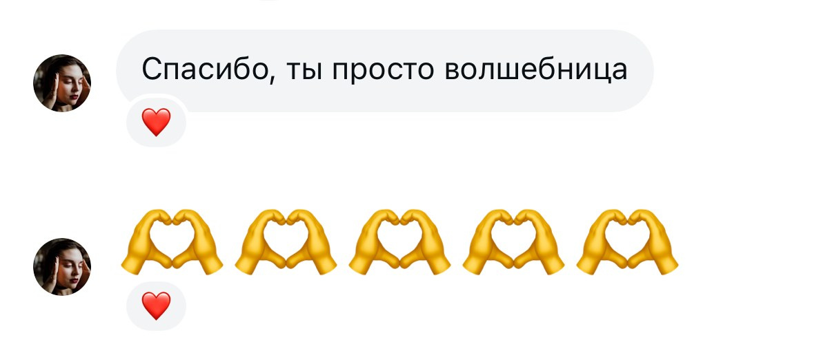 Между сестрой и любовницей. Анастасия Еремина | Фотограф в Сербии | Персональные и бизнес-фотосессии в Белграде и Нови Саде