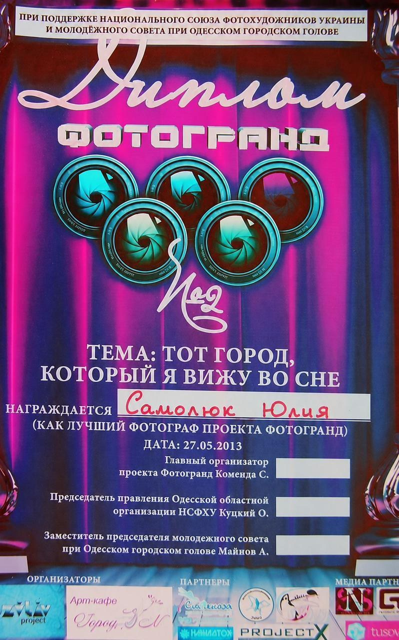 Лето, Девушки, Odessey. Photos by Vechkaeva