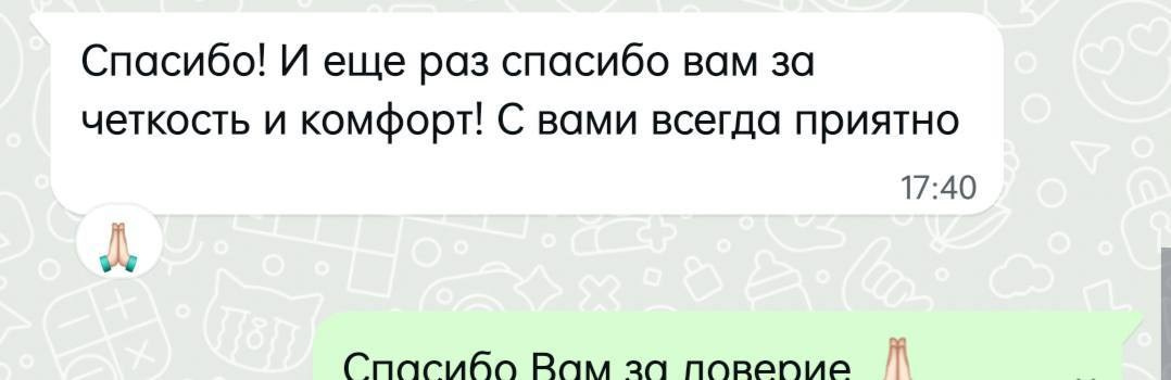 ОТЗЫВЫ. Lavi Group by lavitravel