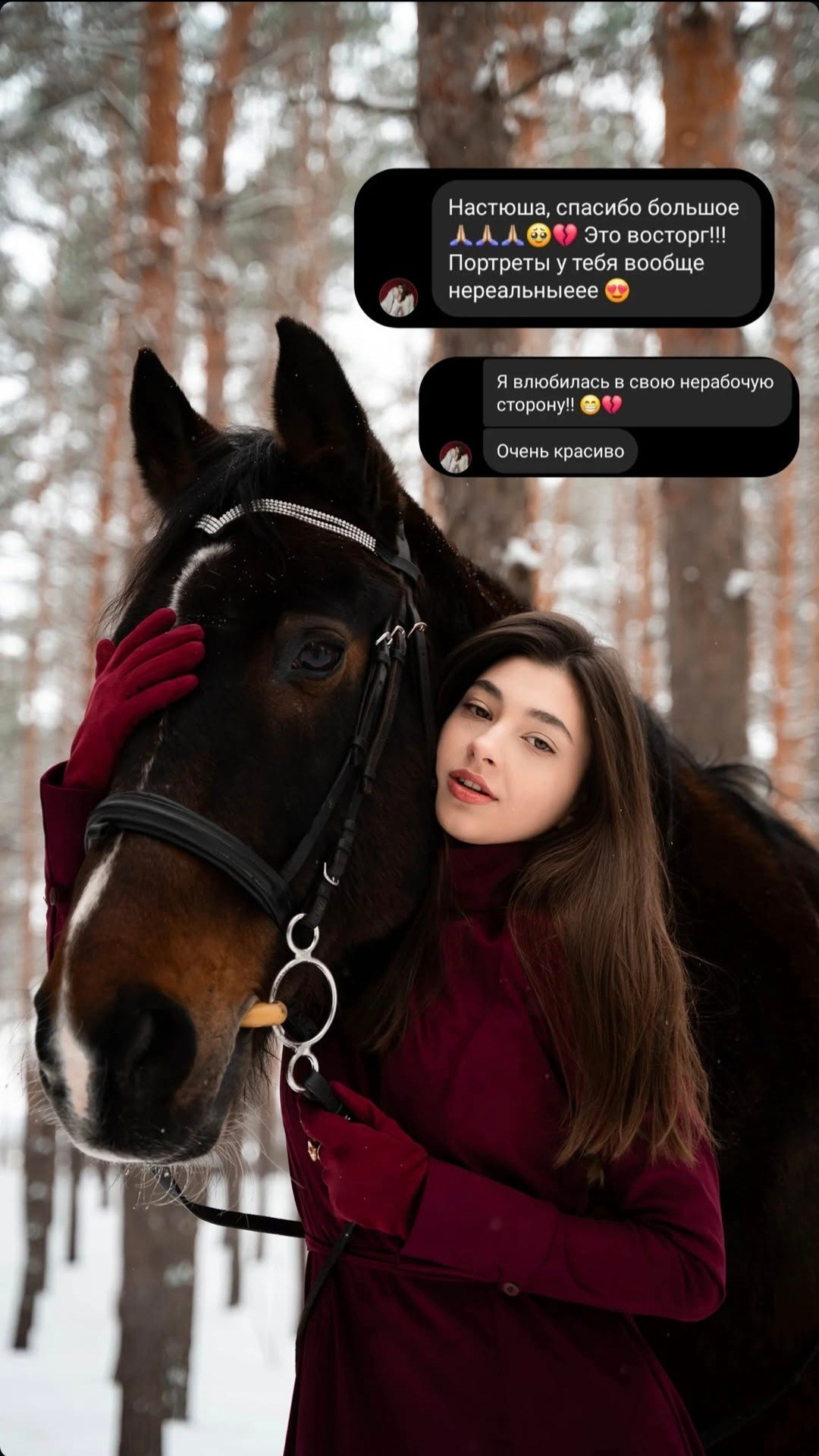 Відугки з соц.мереж. Сімейний та весільний фотограф Анастасія Реброва