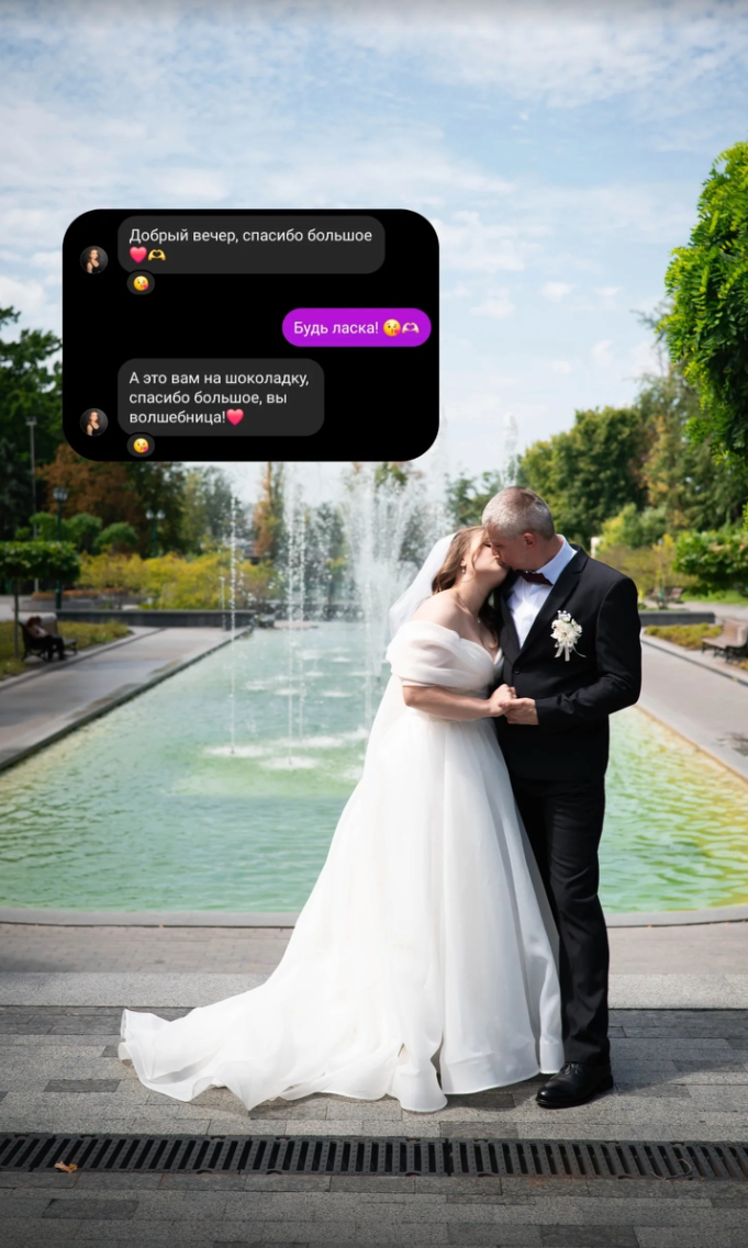 Відугки з соц.мереж. Сімейний та весільний фотограф Анастасія Реброва