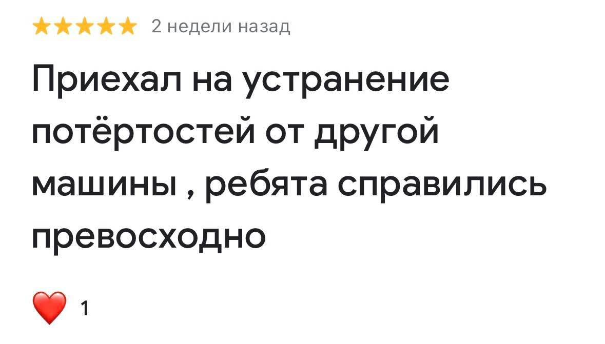 Детейлинг Авто Кишинев Chisinau Moldova 🇲🇩. Мастер Детейлинга / Автосервис / Ремонт Кузова PDR / Кишинёв