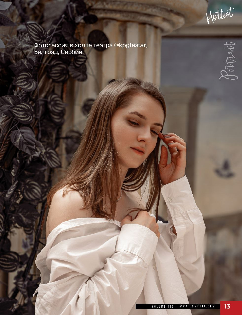 Диана, фотосессия в здании театра KPGT на заброшенном сахарном заводе, Белград. Виктория Федосеенко, фотограф в Сербии