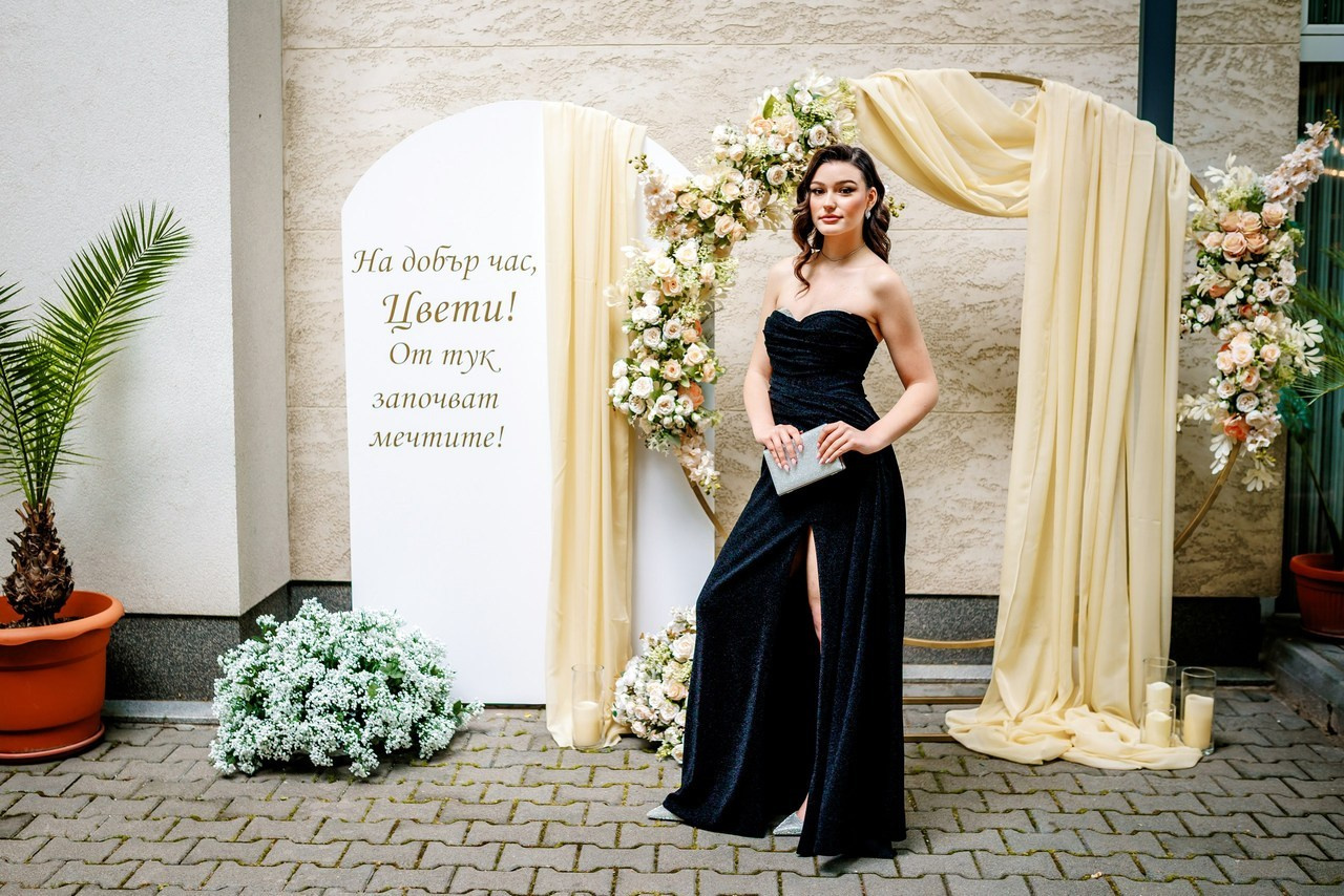 Ревюта. Начало