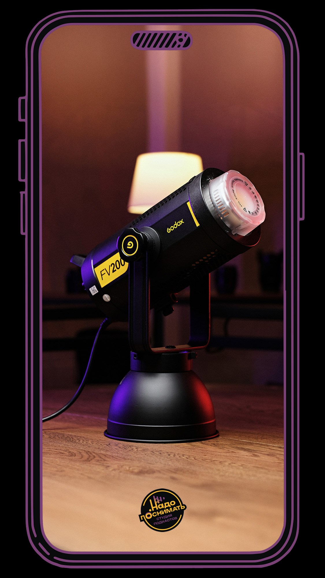 Надо поснимать • студия подкастов на Пхукете