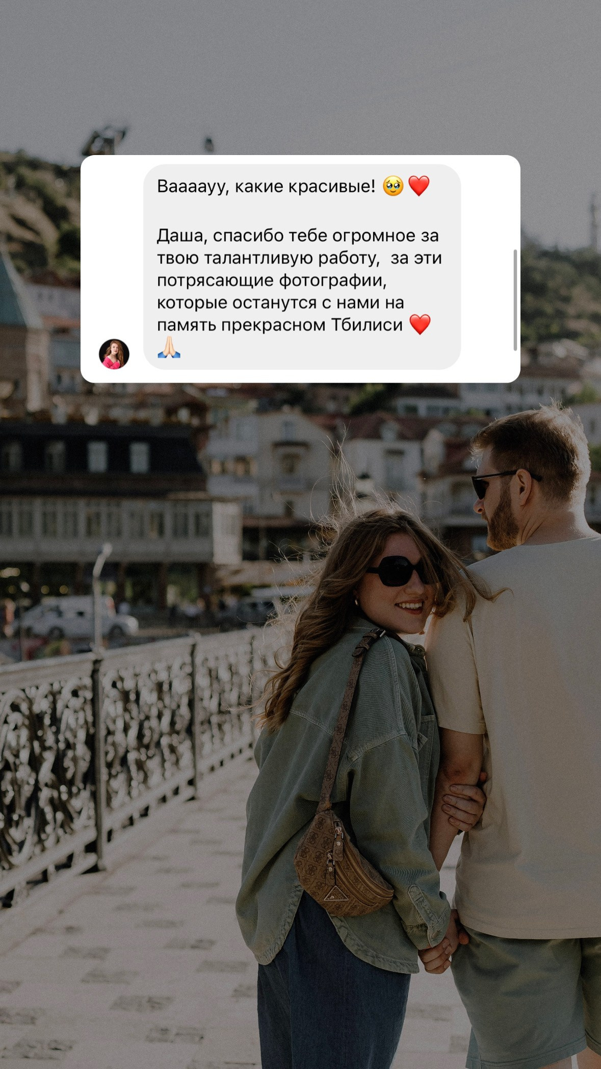 Love story. Дарья Филькова — фотограф и видеограф в Тбилиси, Грузия