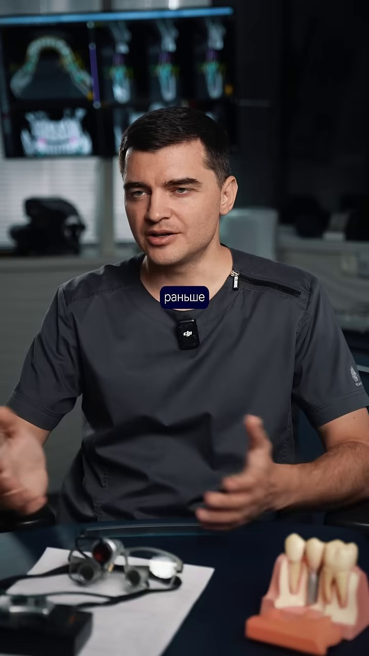 Привлечение клиентов для стоматолога через короткие видео. Worldwide photographer VOINOV