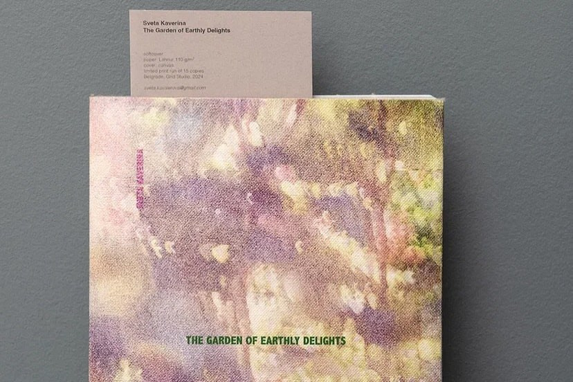The Garden of Earthly Delights. Sveta Kaverina