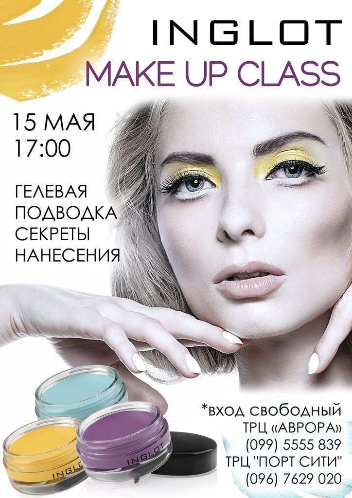 INGLOT. Julia Ganch I Fashion Wedding Photography I Cappadocia Turkey