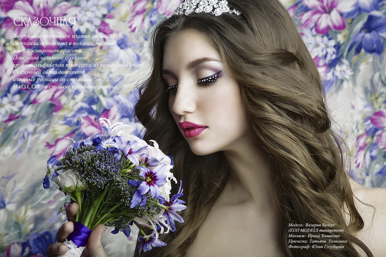 Макияж для невест в журнале. Фотограф в Каппадокии / Julia Ganch