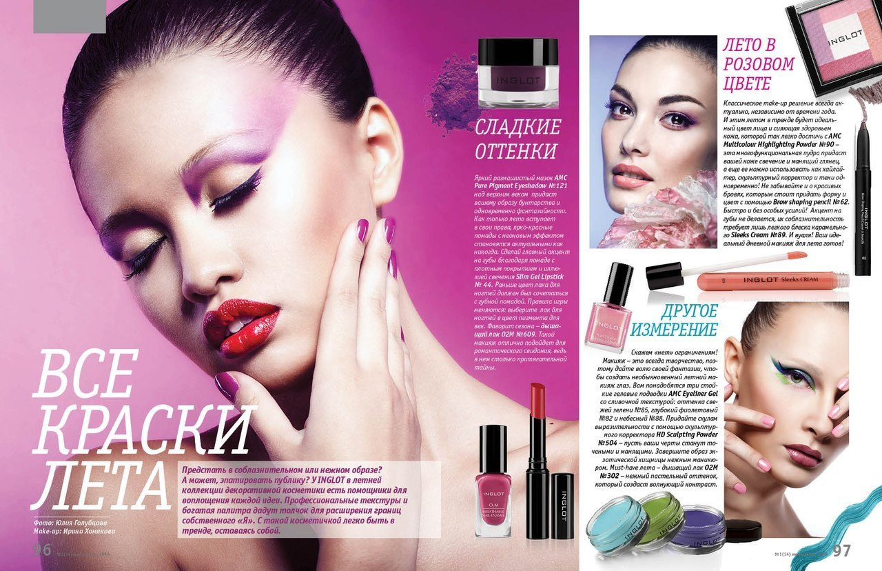 INGLOT. Julia Ganch I Fashion Wedding Photography I Cappadocia Turkey