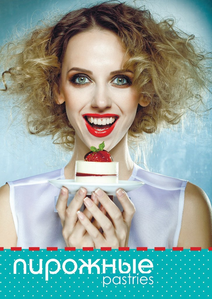 Меню для сети кондитерских. Фотограф в Каппадокии / Julia Ganch