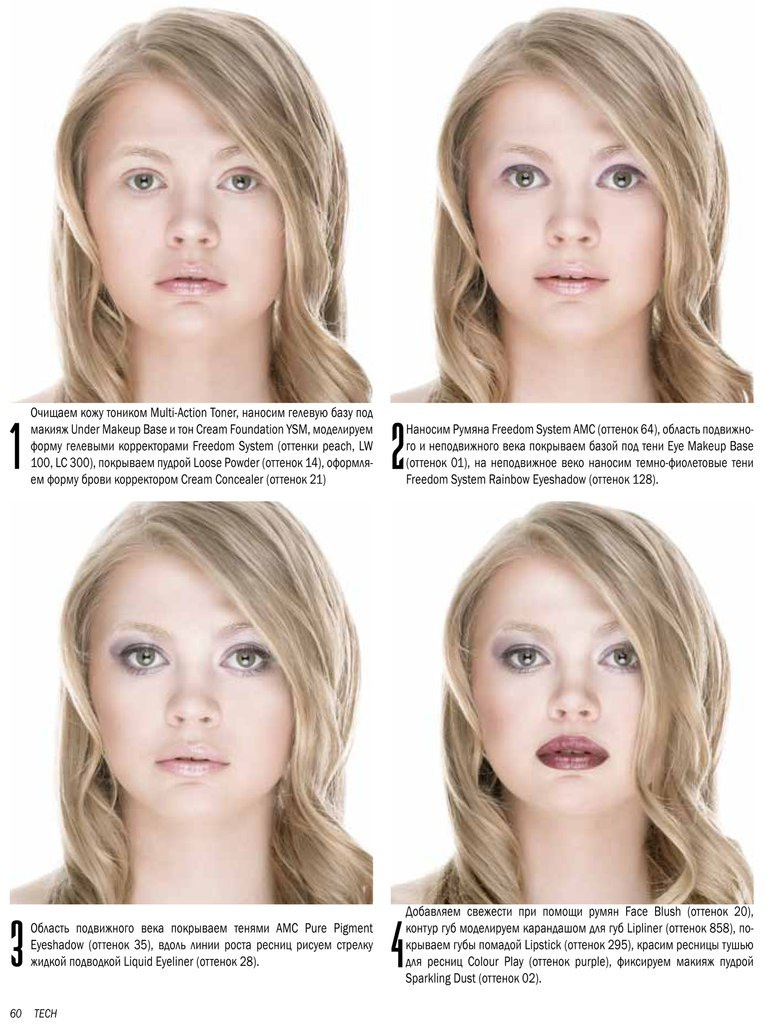 Съемка для журнала для профессиональных визажистов. Фотограф в Каппадокии / Julia Ganch