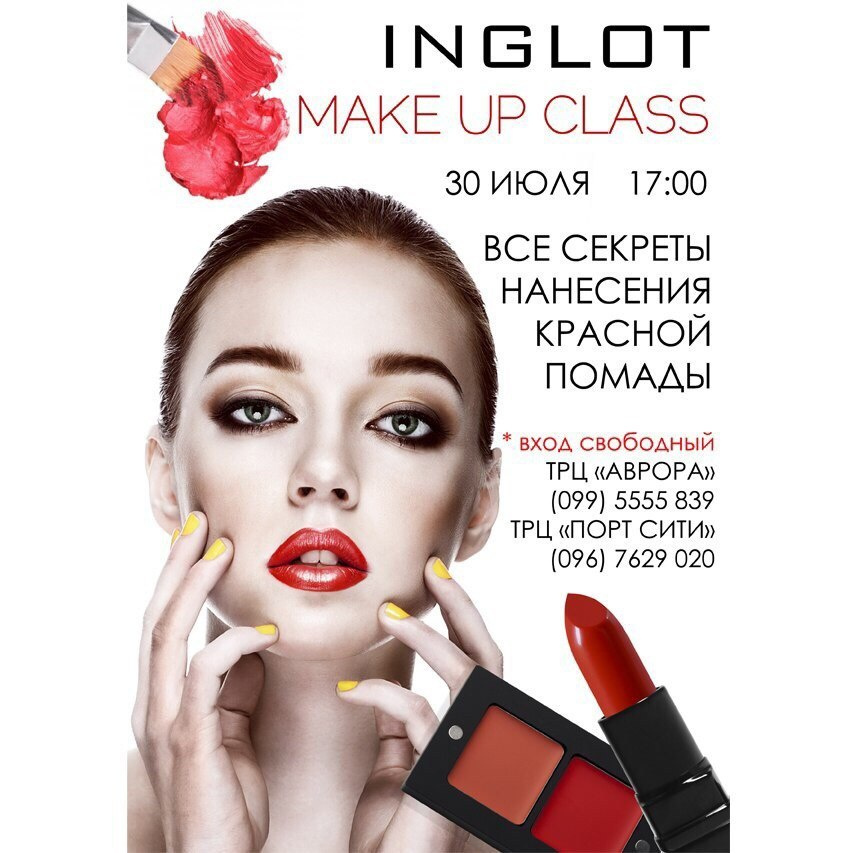 INGLOT. Julia Ganch I Fashion Wedding Photography I Cappadocia Turkey