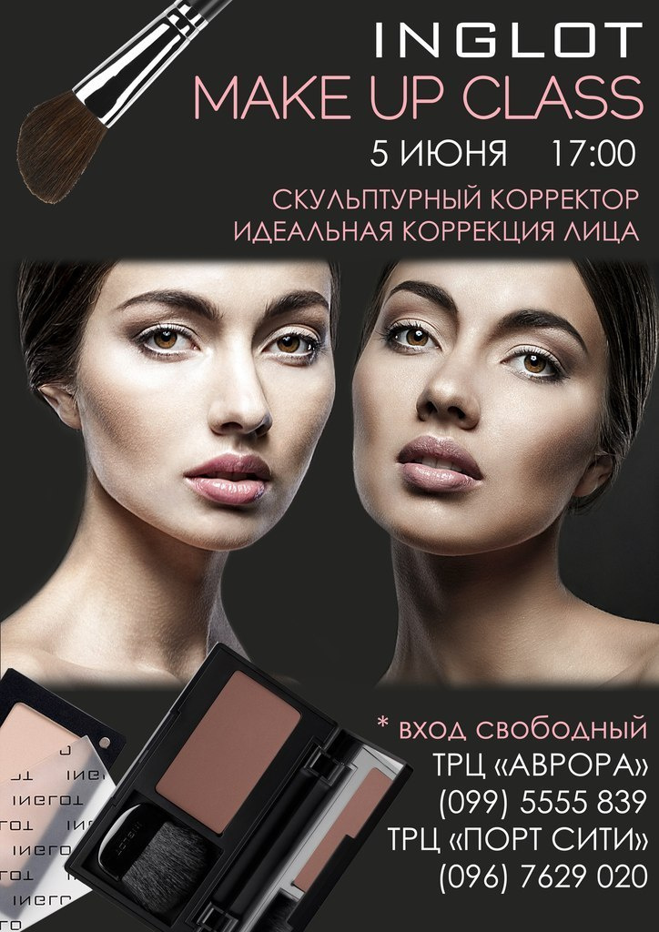 INGLOT. Julia Ganch I Fashion Wedding Photography I Cappadocia Turkey