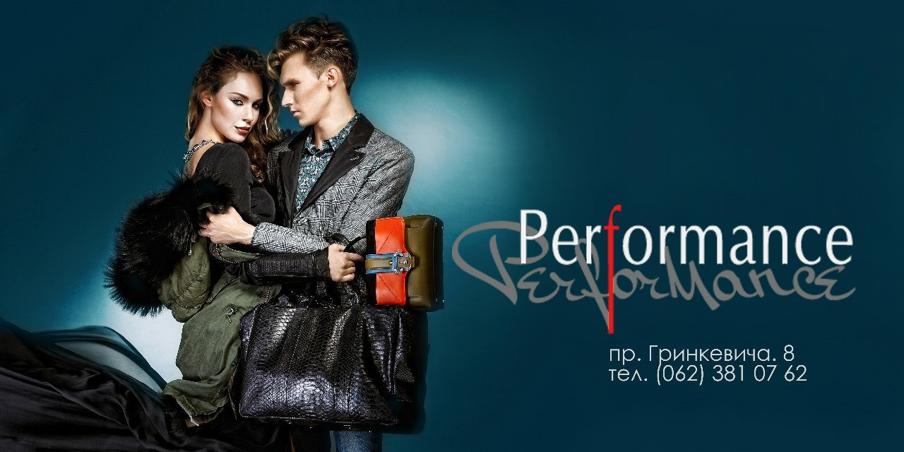 Рекламная схемка для бутика мультибрендовой одежды. Фотограф в Каппадокии / Julia Ganch