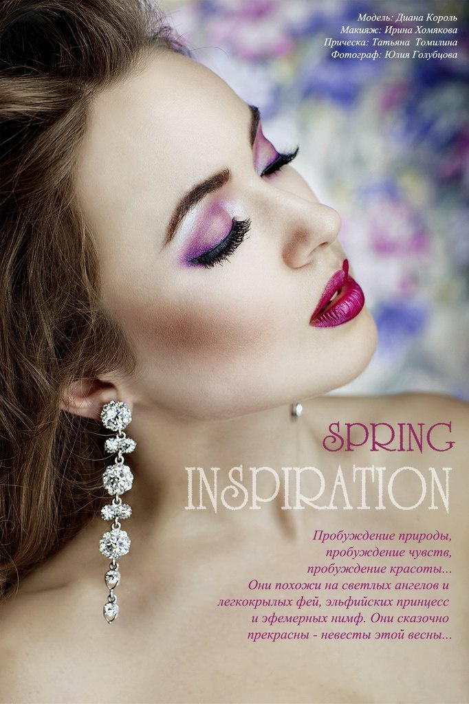 Макияж для невест в журнале. Фотограф в Каппадокии / Julia Ganch