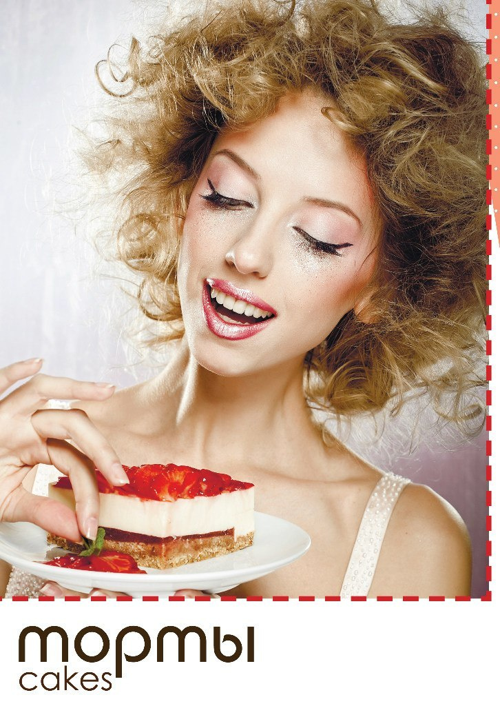 Меню для сети кондитерских. Фотограф в Каппадокии / Julia Ganch