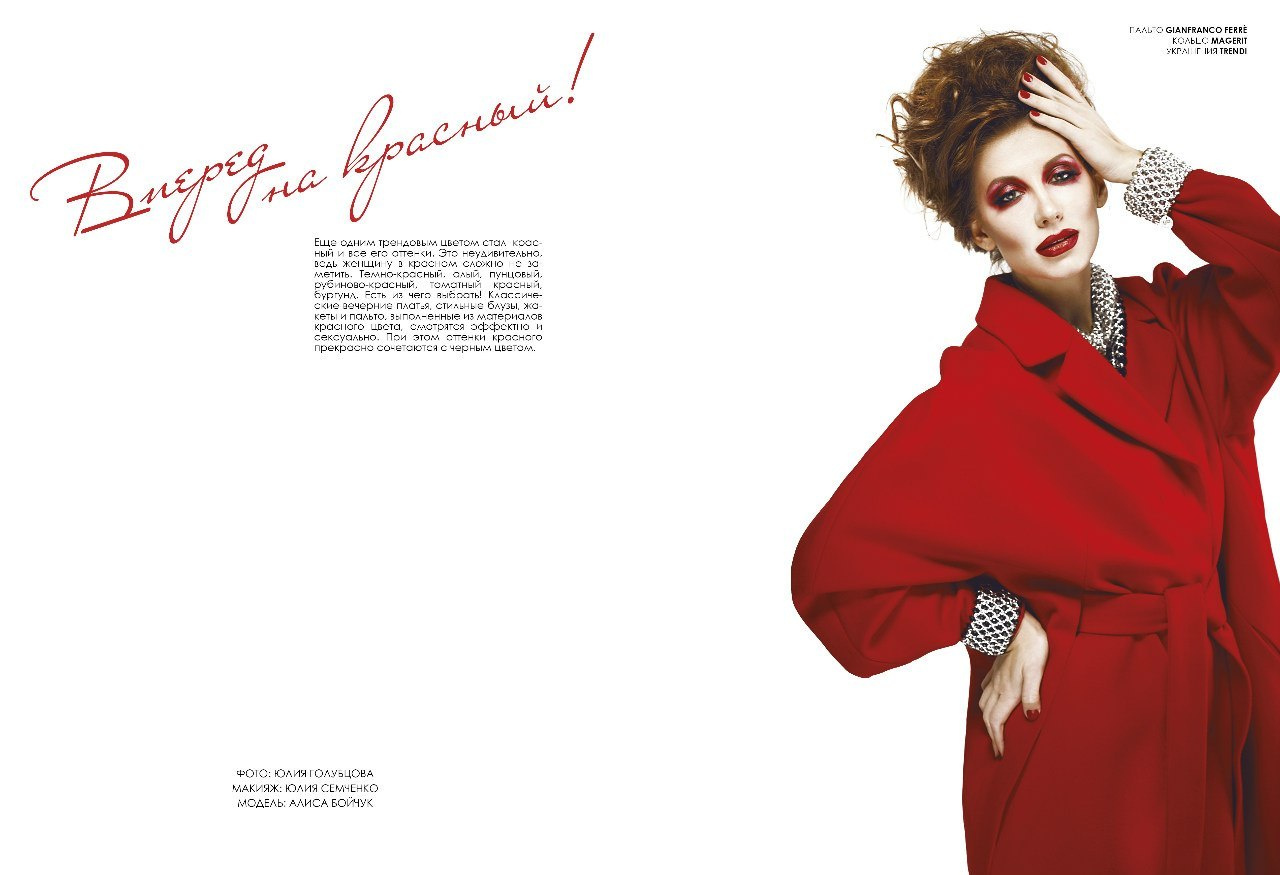 Съемка для журнала. Фотограф в Каппадокии / Julia Ganch