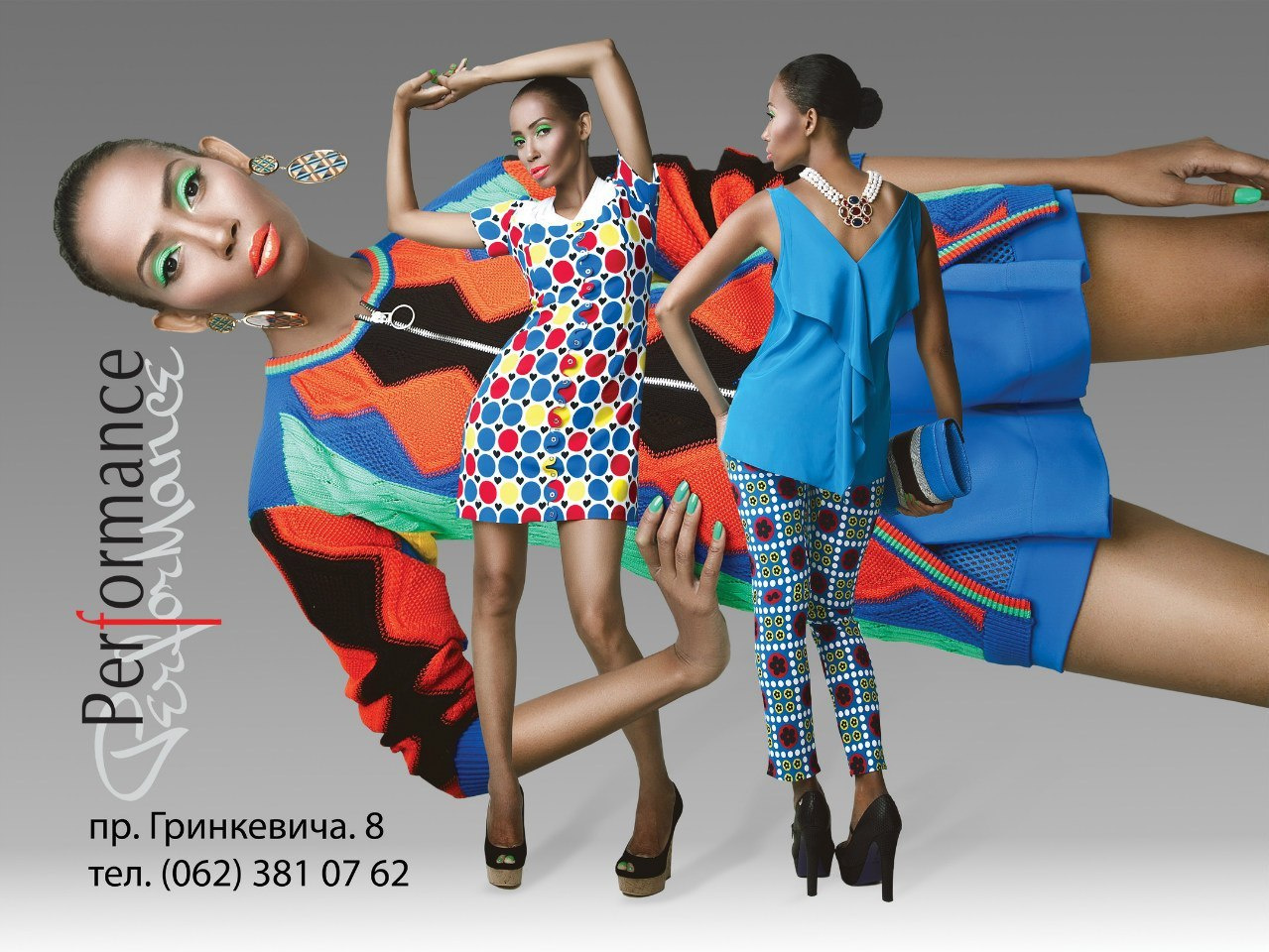 Рекламная схемка для бутика мультибрендовой одежды. Фотограф в Каппадокии / Julia Ganch