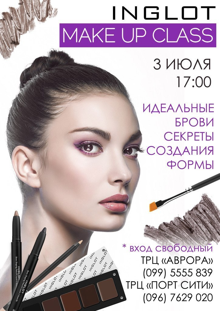 INGLOT. Julia Ganch I Fashion Wedding Photography I Cappadocia Turkey