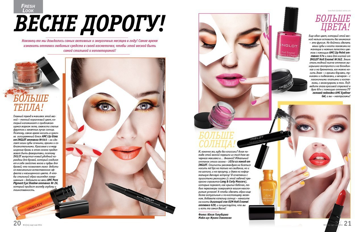 INGLOT. Julia Ganch I Fashion Wedding Photography I Cappadocia Turkey