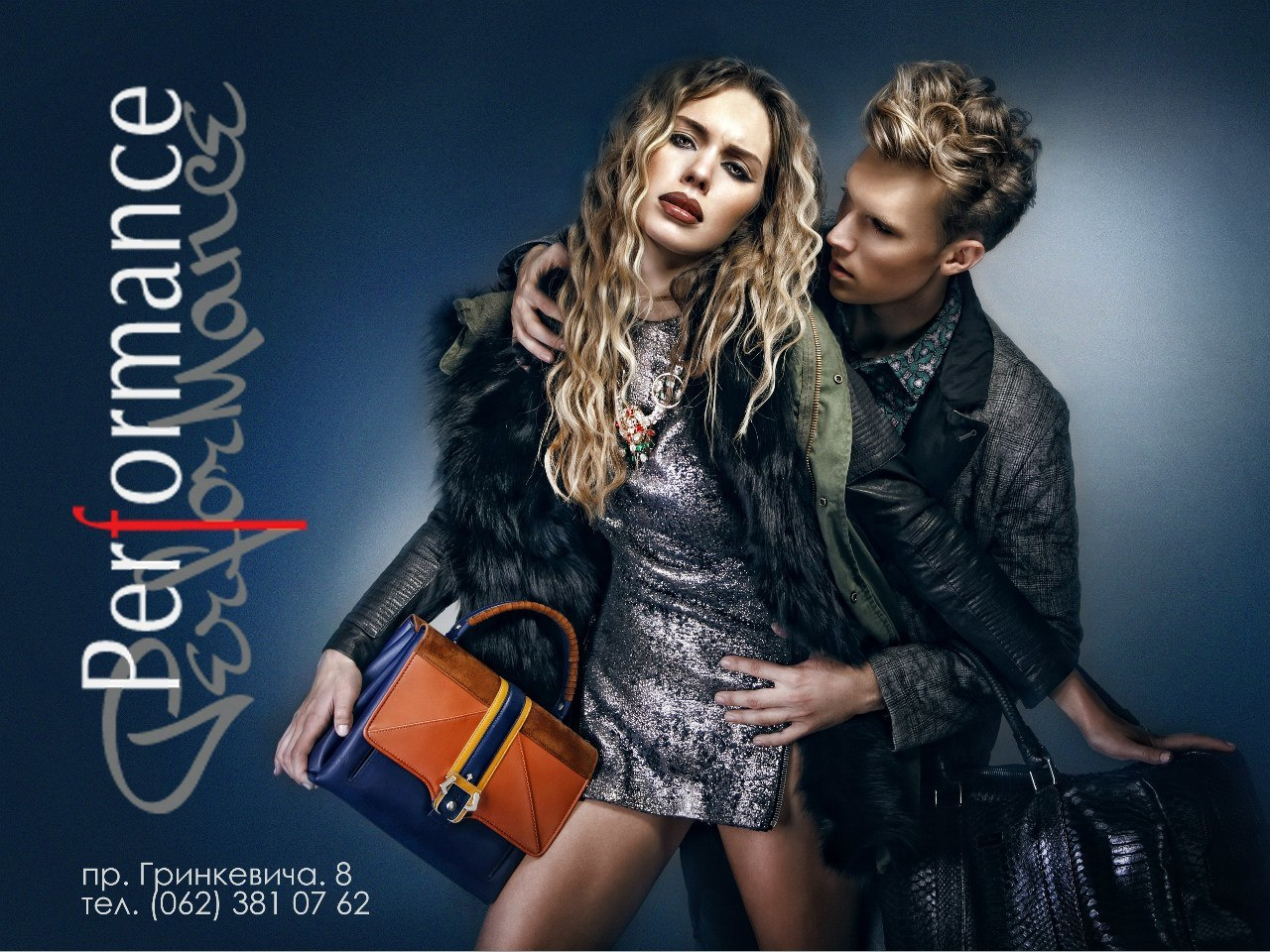 Рекламная схемка для бутика мультибрендовой одежды. Фотограф в Каппадокии / Julia Ganch