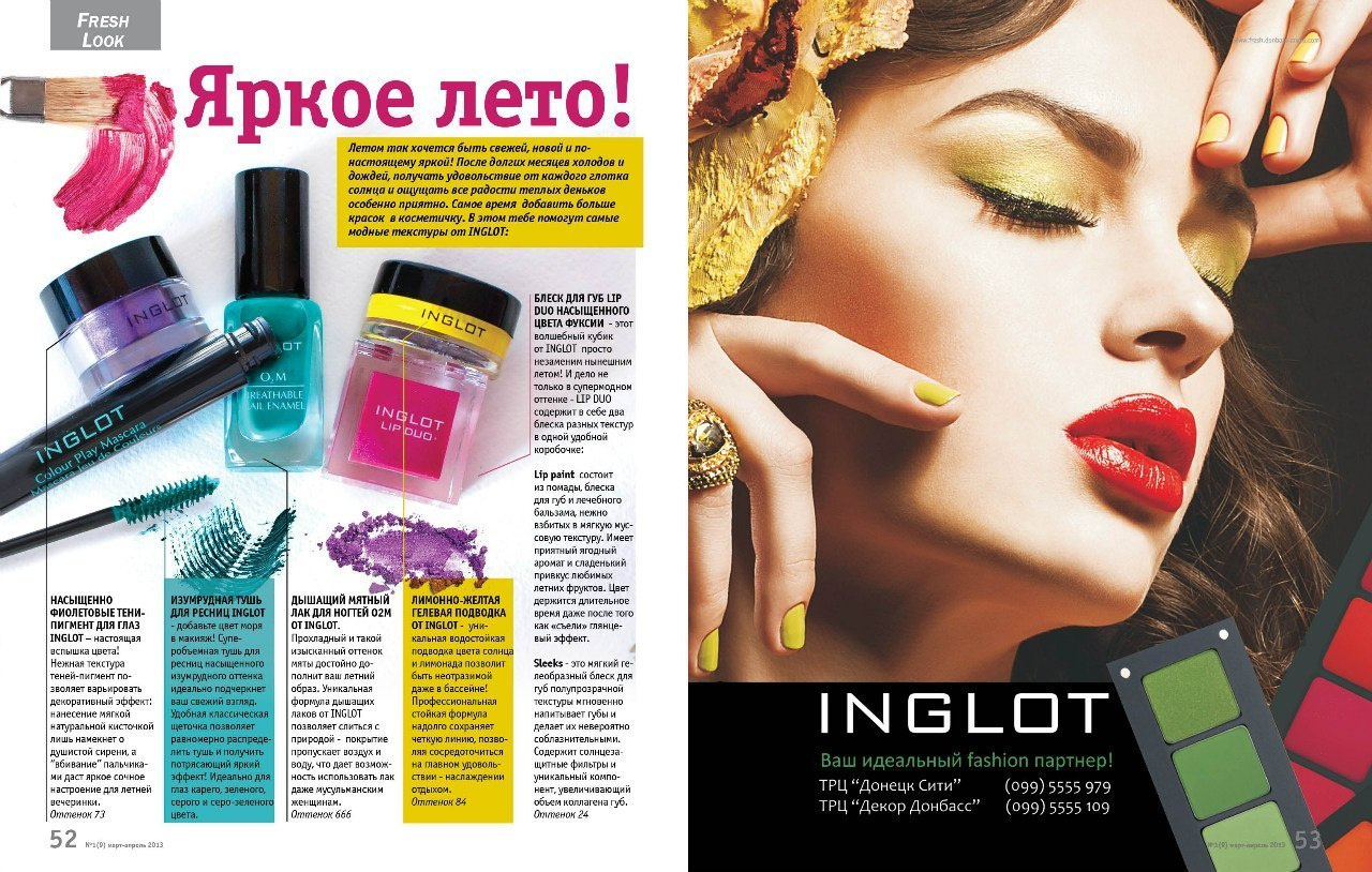 INGLOT. Julia Ganch I Fashion Wedding Photography I Cappadocia Turkey