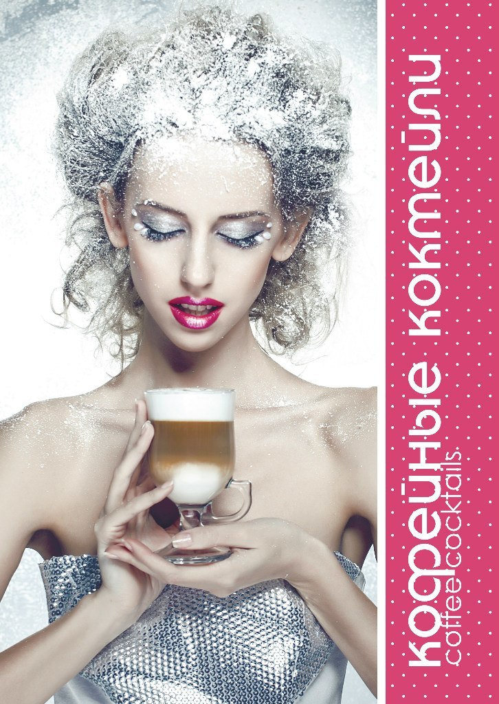 Меню для сети кондитерских. Фотограф в Каппадокии / Julia Ganch