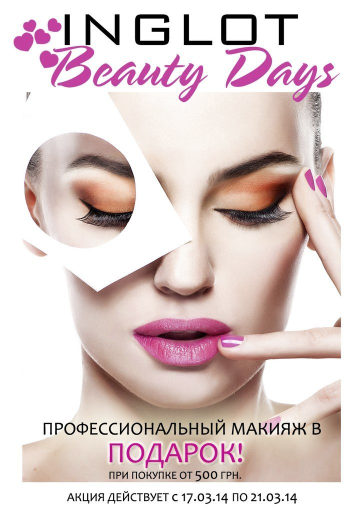 INGLOT. Julia Ganch I Fashion Wedding Photography I Cappadocia Turkey