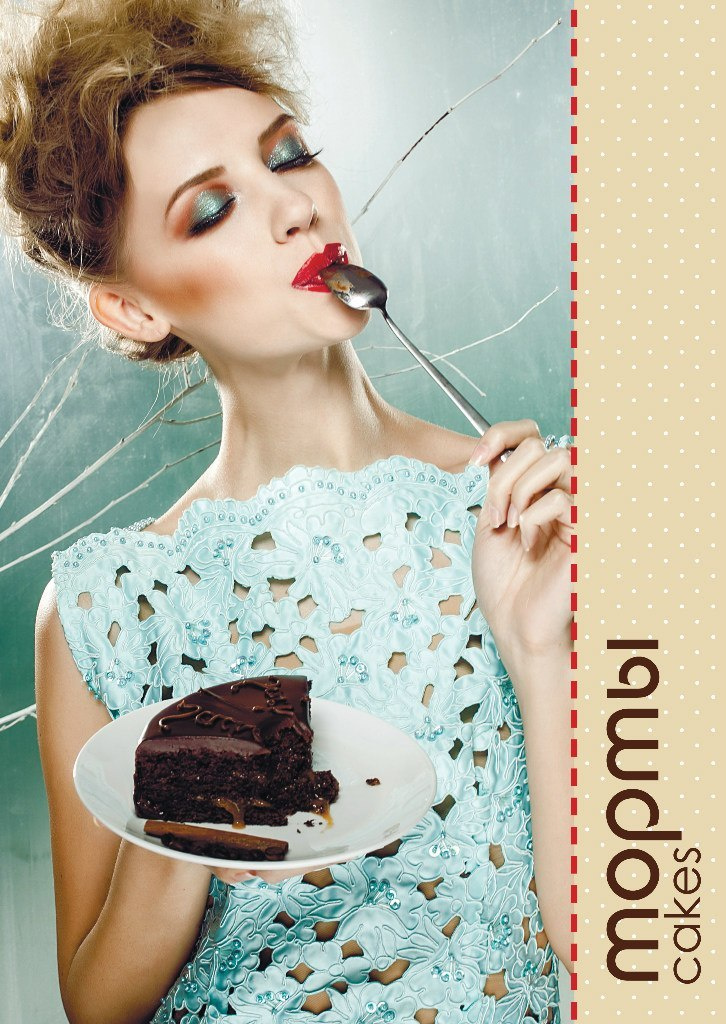 Меню для сети кондитерских. Фотограф в Каппадокии / Julia Ganch