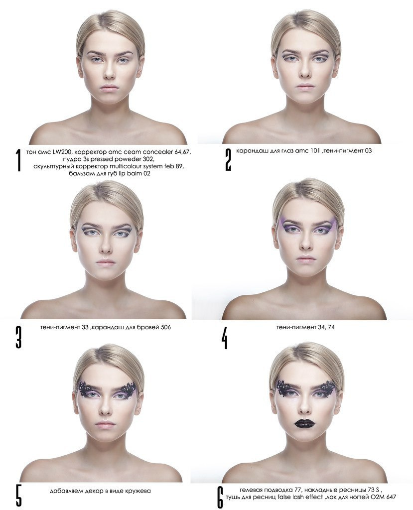 Съемка для журнала для профессиональных визажистов. Фотограф в Каппадокии / Julia Ganch