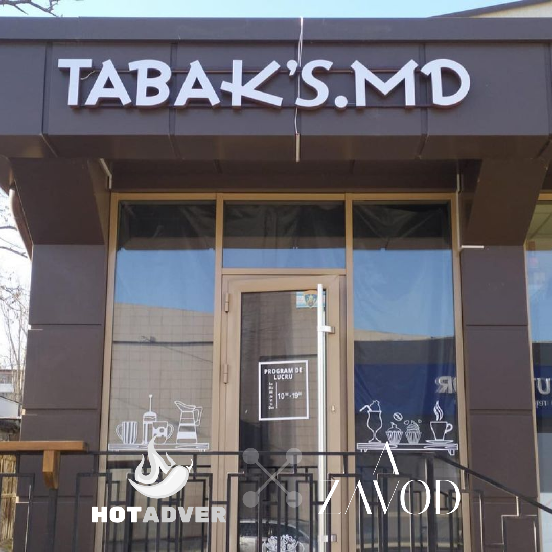 Дизайн / Брендинг / Логотипы / проектирование вывесок