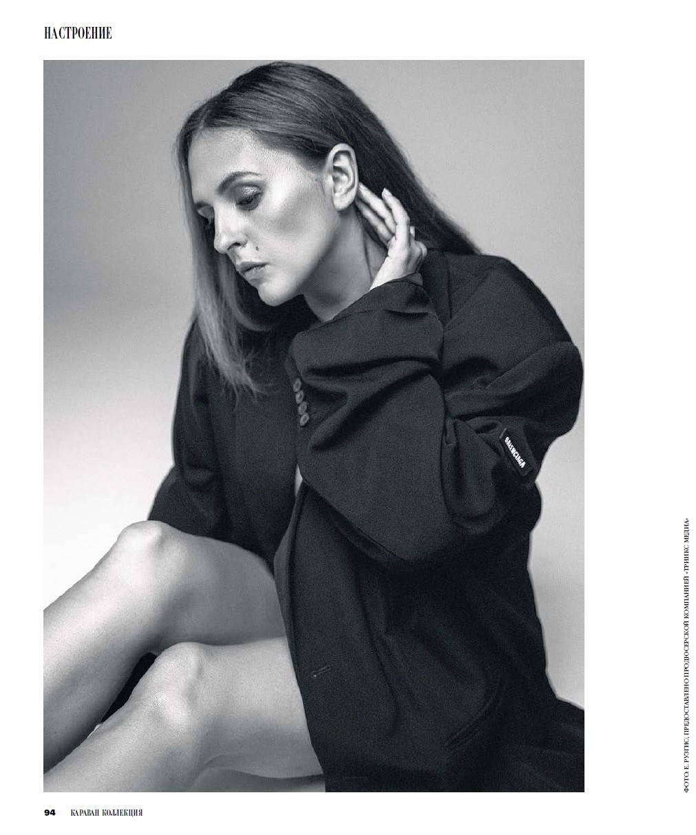 Publications 2. Elena Ruzgis — Editorial Wedding & Portrait Photographer