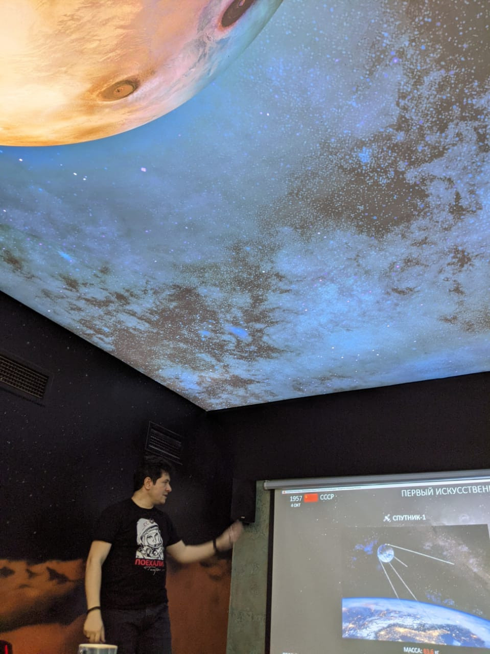 “Apollo” və “Space Shuttle” proqramı haqqında mini seminar #43. Həvəskar Astronomlar Cəmiyyəti — Astronomy.az