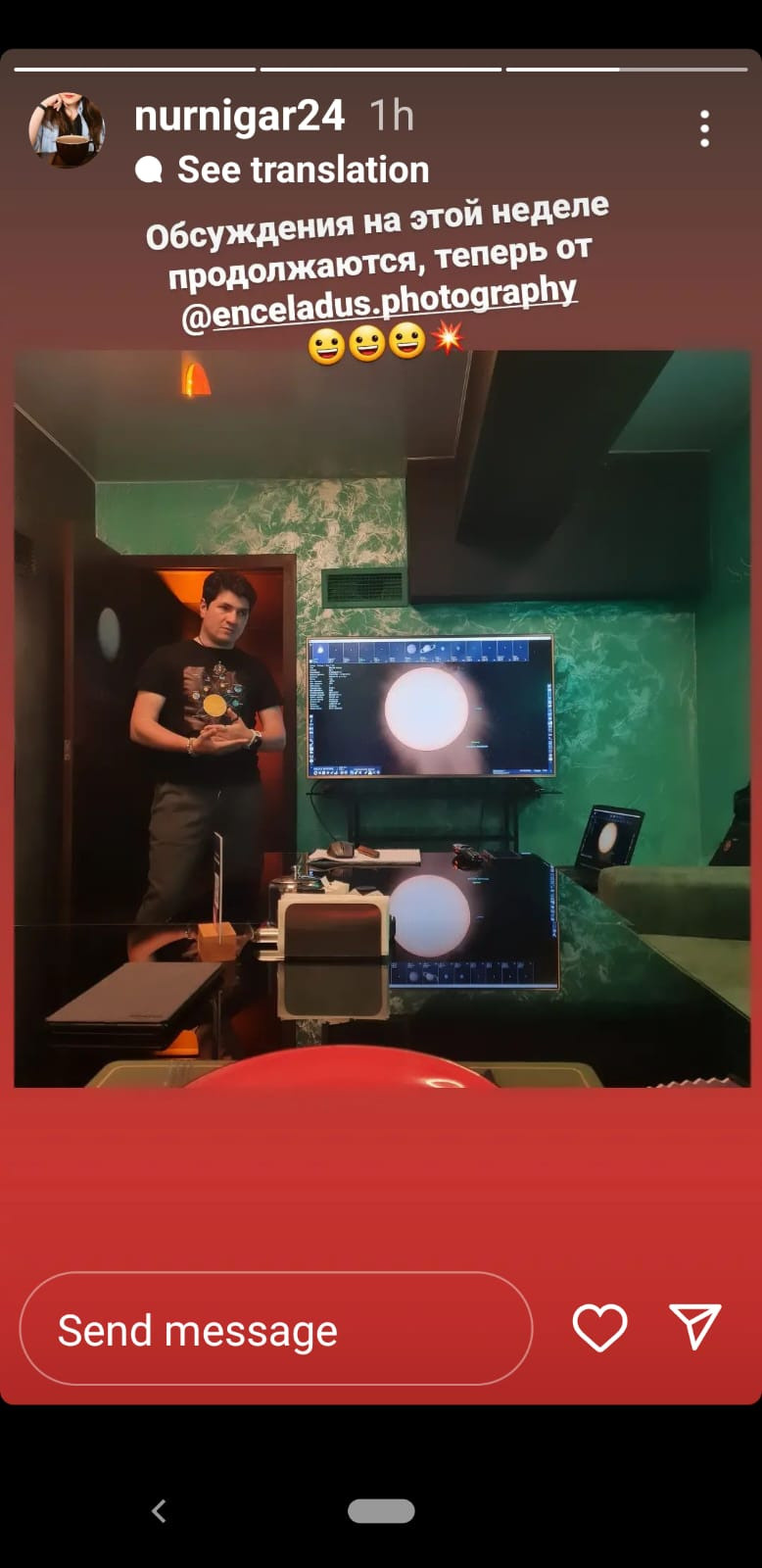 Симулаяция солнечной системы. Həvəskar Astronomlar Cəmiyyəti — Astronomy.az