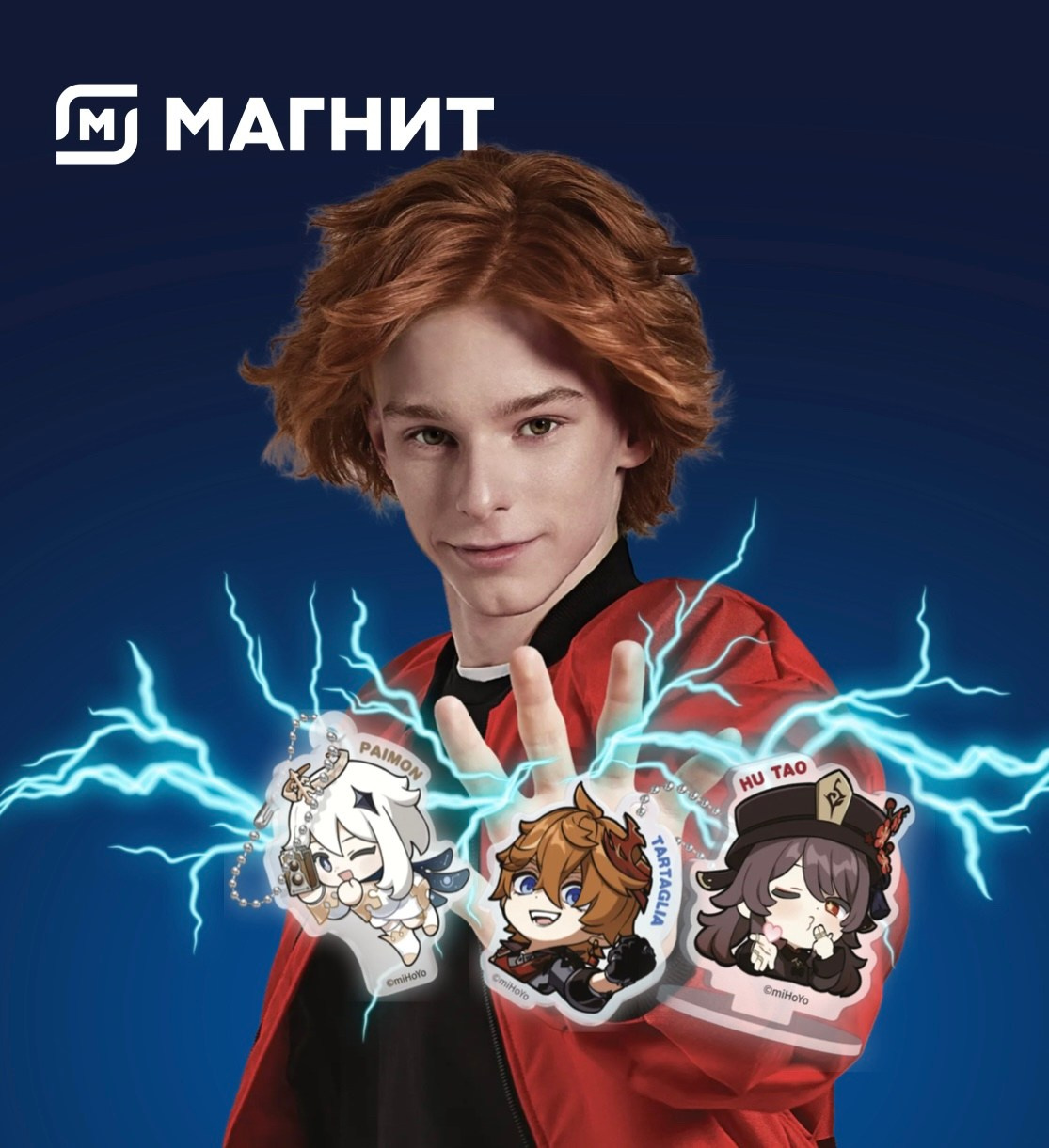 Magnit & Genshin Impact. Stylist