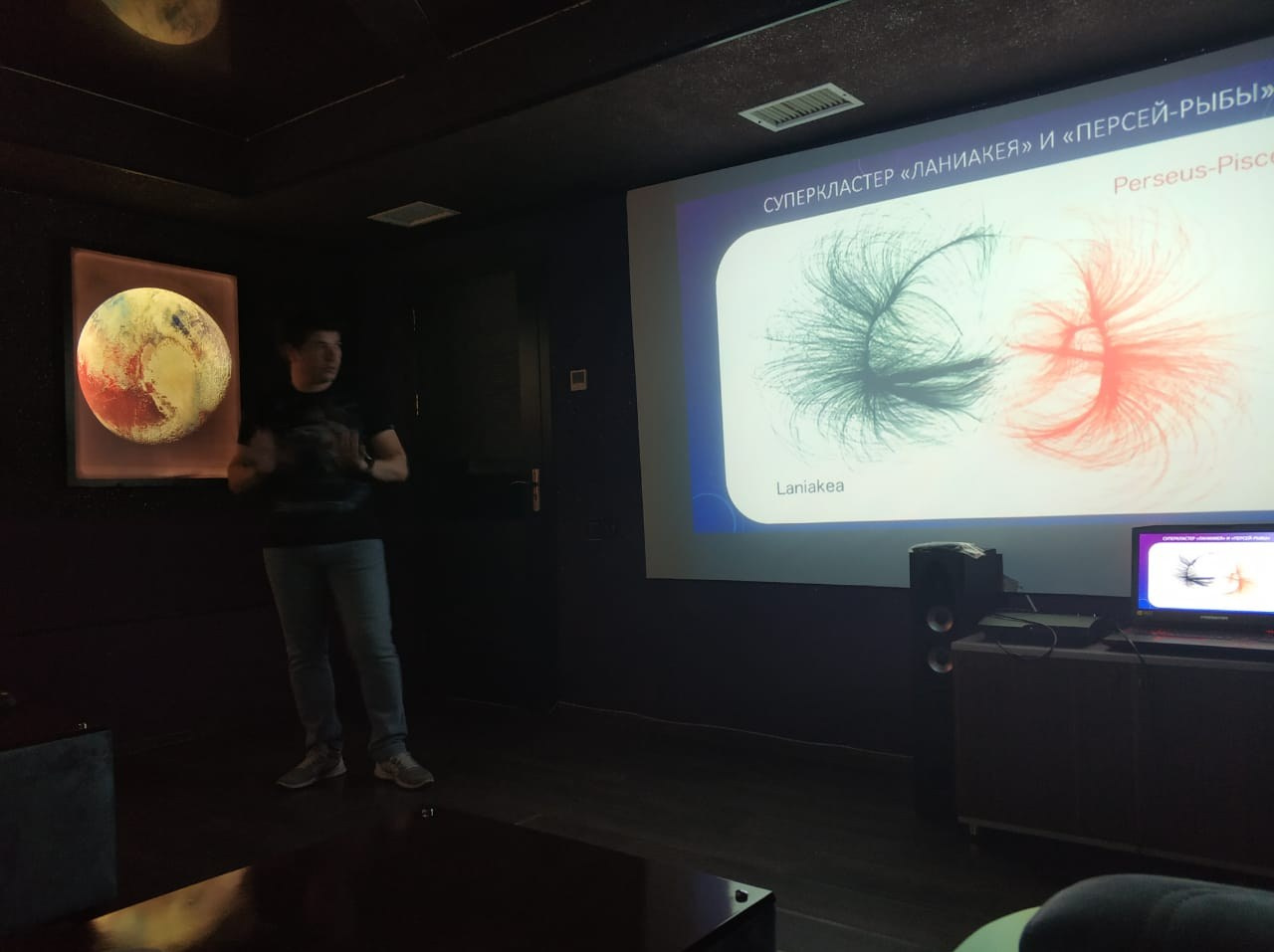 “Ulduzların həyat dövrü” miniseminar. Həvəskar Astronomlar Cəmiyyəti — Astronomy.az