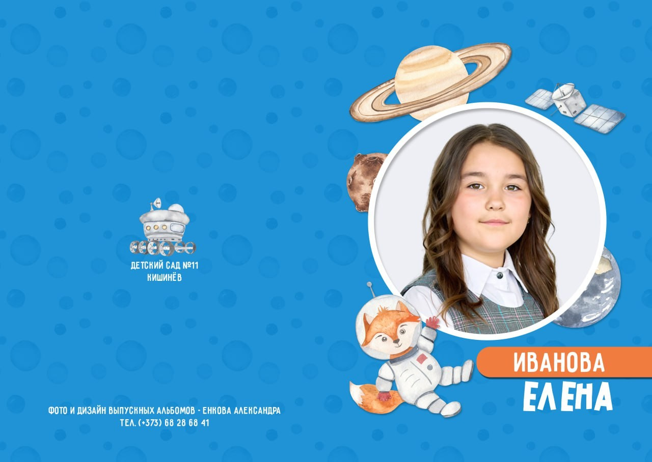 17. Фотограф в Кишиневе, Чадыр-Лунге, в Комрате Ковалева Зинаида