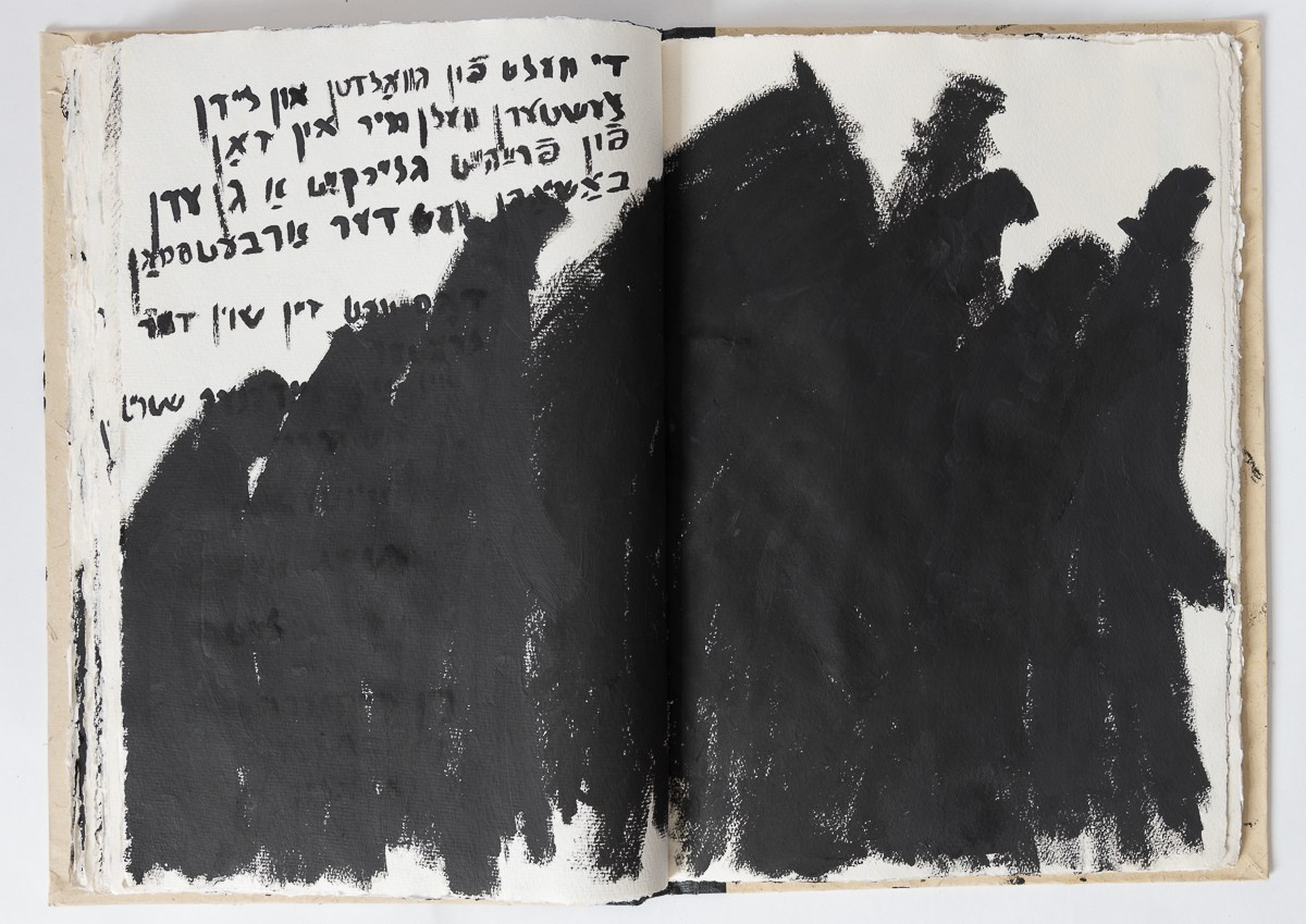 Rebelion, 2018. Haim Sokol’s artists website