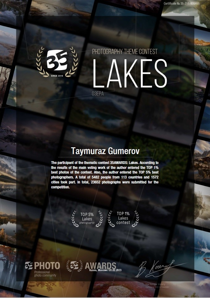 My Awards. Портретен и будоар фотограф в София | Таймураз Гумеров