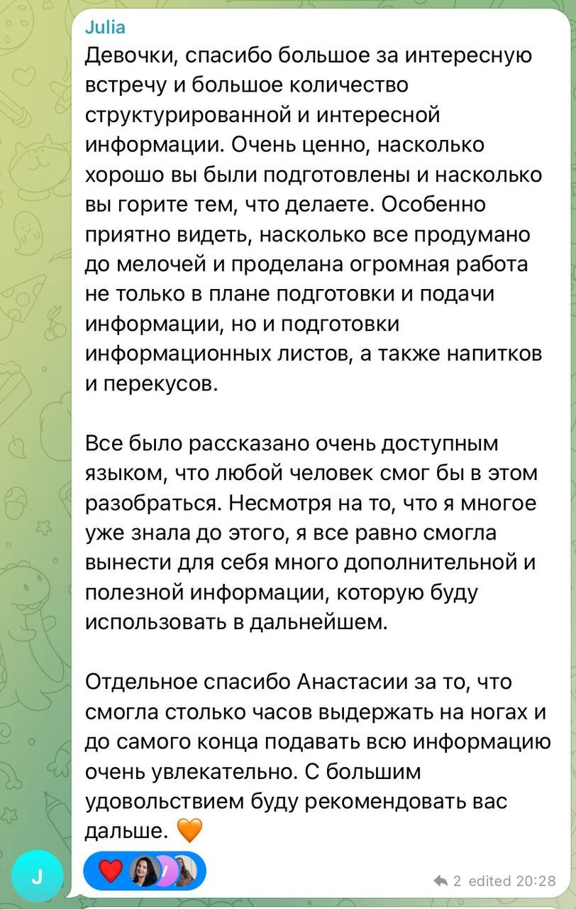 Онлайн игра «Налоговый Лабиринт»