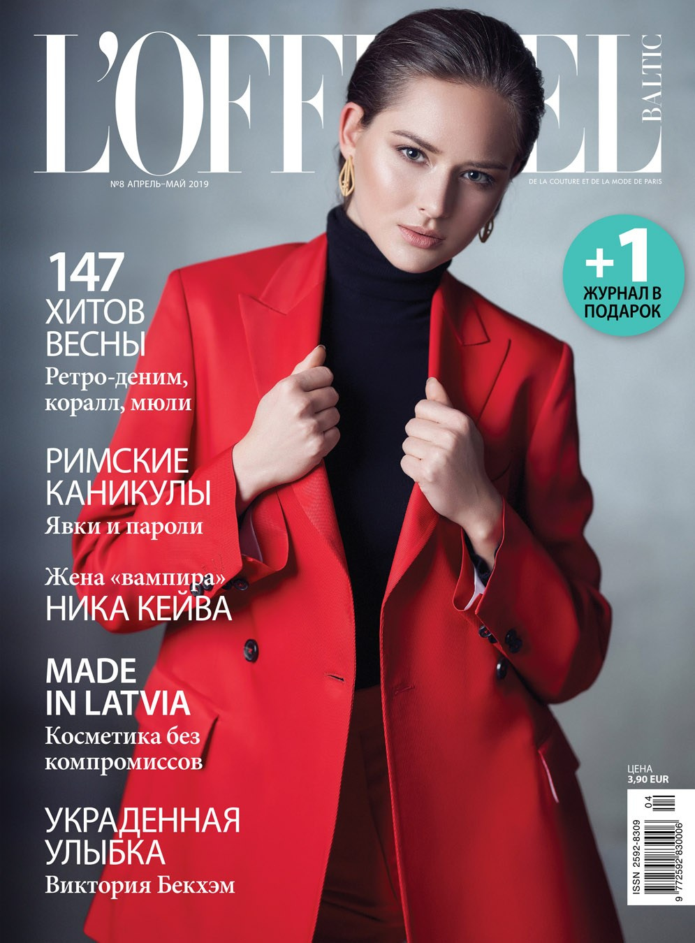 Fashion Editorials. Andrey Losevich — Photographer Riga — osy studio