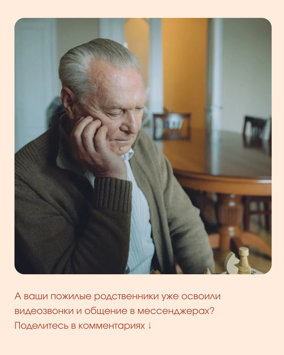 Помощники. Stylist