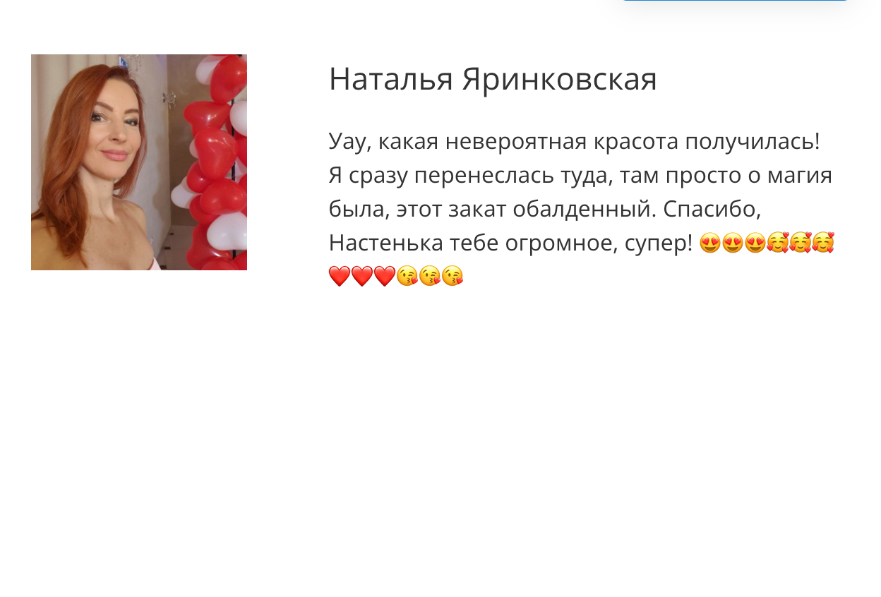 Творческий и lifestyle фотограф на юге Франции