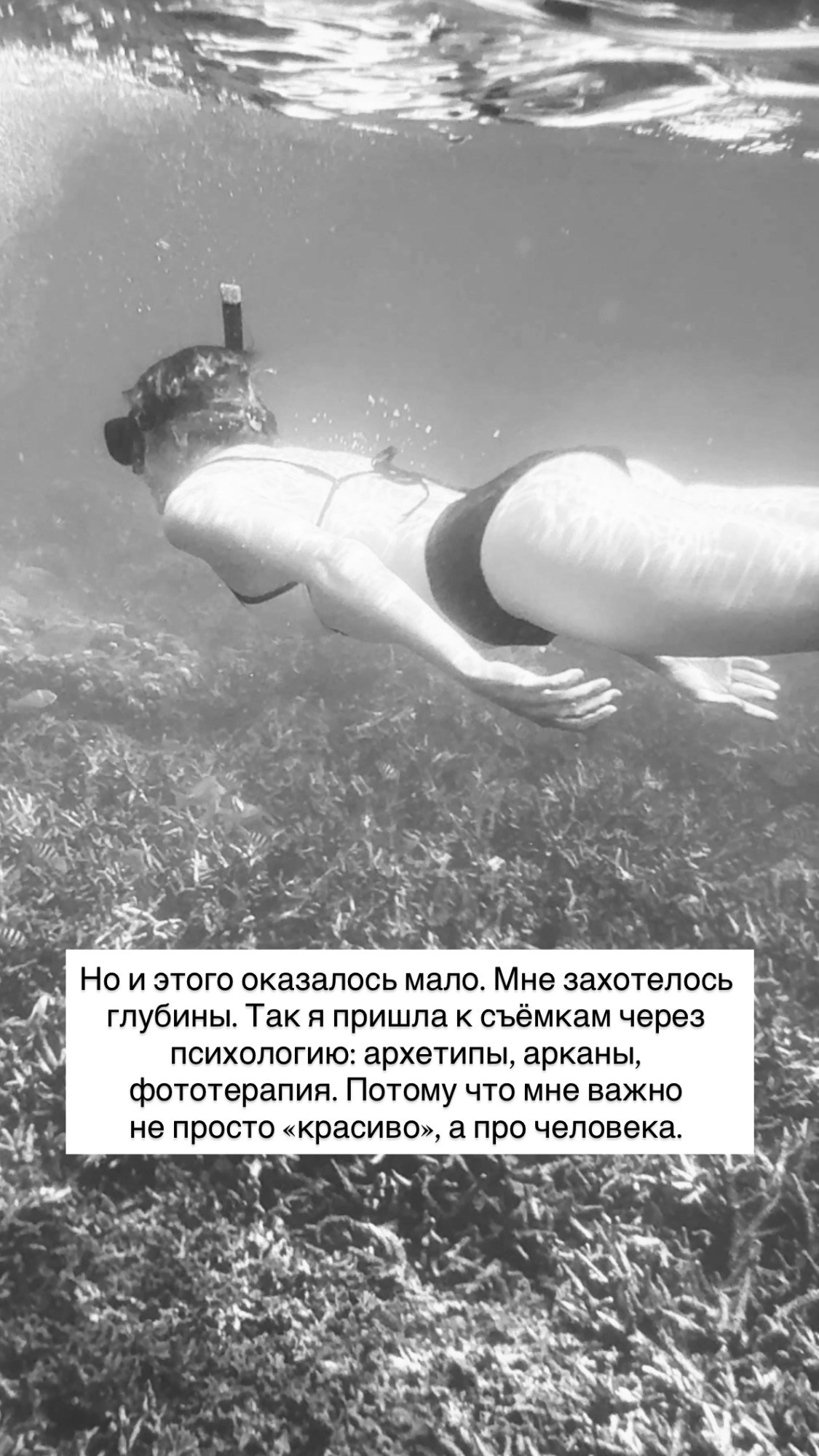 Анастасия Гусарова | фотограф, визажист и видеограф | женские съёмки и контент | Испания (Аликанте, Валенсия, Бенидорм)